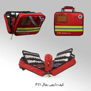 کیف دارویی رویال